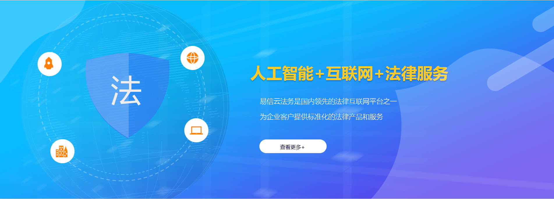 桥东律师在线咨询