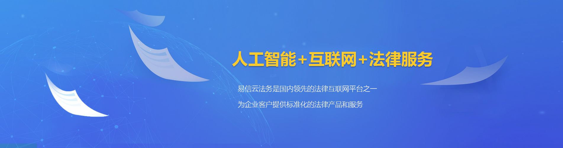 桥东律师在线咨询